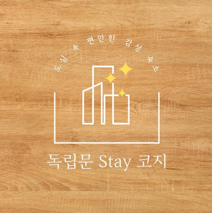 Cozy Apartment Seoul